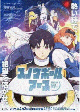 原创动画折叠的山画面